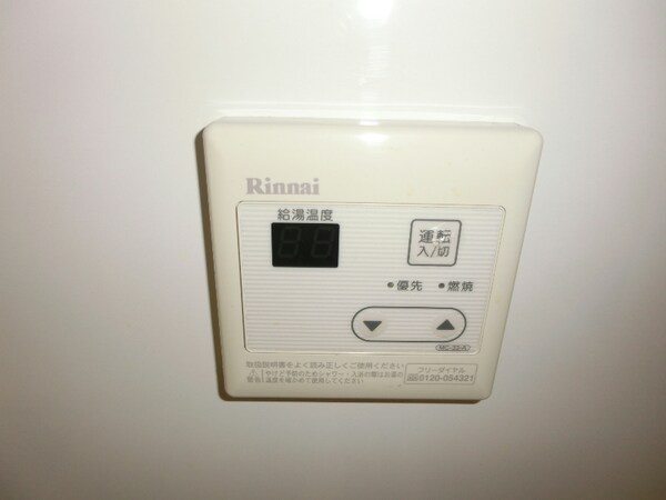 建物設備(※同マンション別部屋の写真です。)