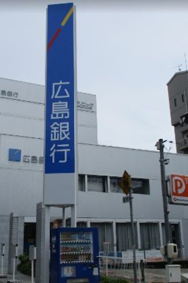 周辺環境(広島銀行中筋支店（744m）)