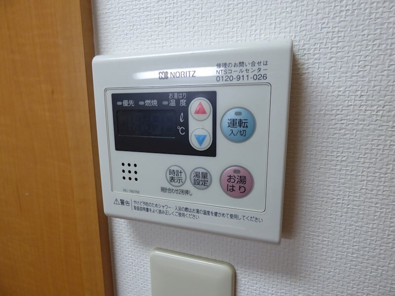 物件内観写真17　