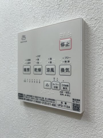 物件内観写真18　