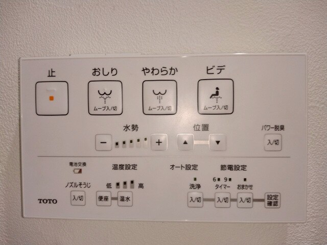 物件内観写真10　