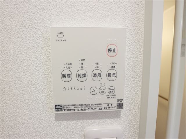 物件内観写真12　