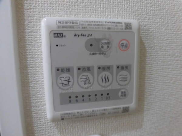 建物設備(※同物件別号室参考写真)
