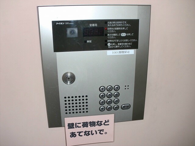 物件内観写真13　(モニター付きオートロック☆)