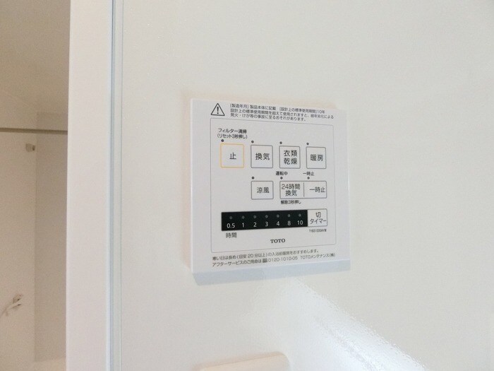 物件内観写真15　