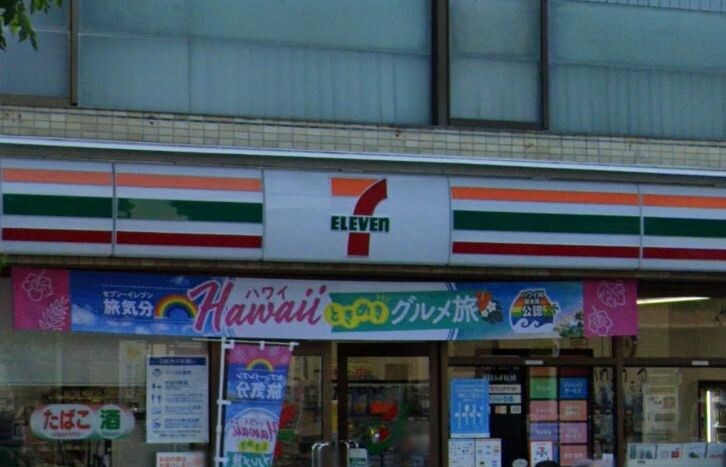 セブンイレブン 広島白島中町店