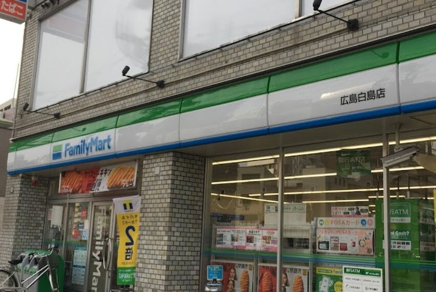 ファミリーマート 広島白島店