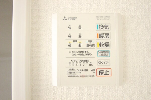 建物設備