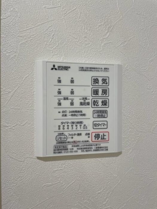 物件内観写真19　