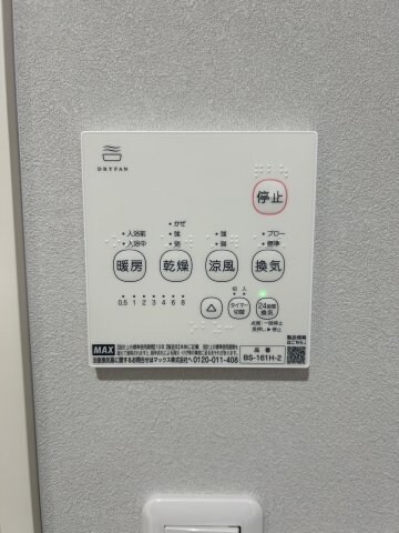 物件内観写真17　