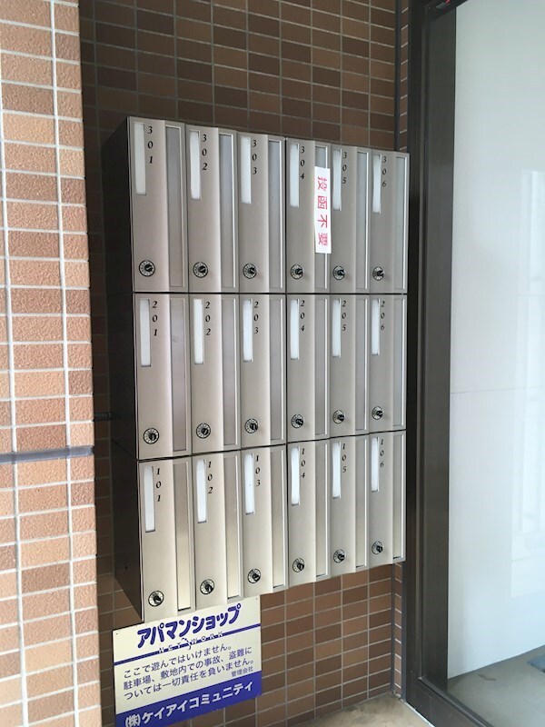 物件内観写真18　