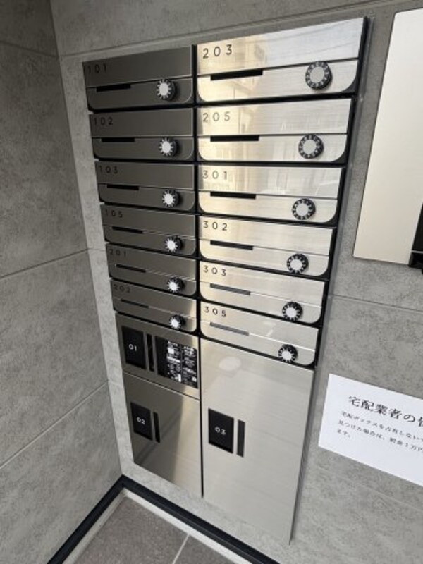 建物設備
