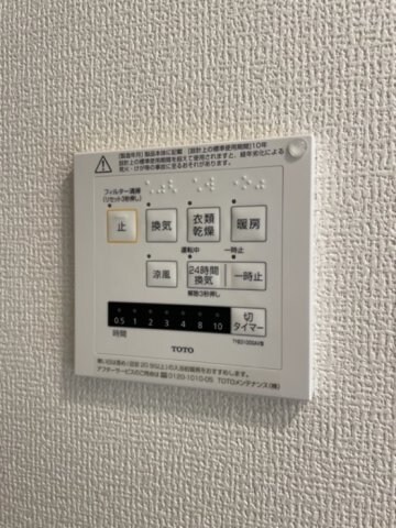 物件内観写真14　