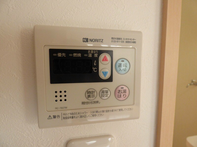 物件内観写真14　