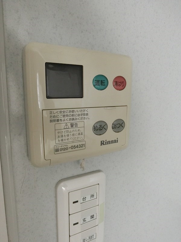 内観写真