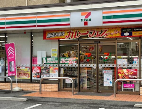 周辺環境(セブンイレブン 広島広瀬町店（204m）)