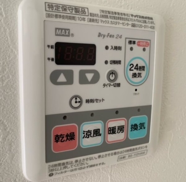 建物設備