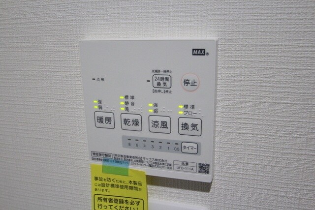 物件内観写真15　