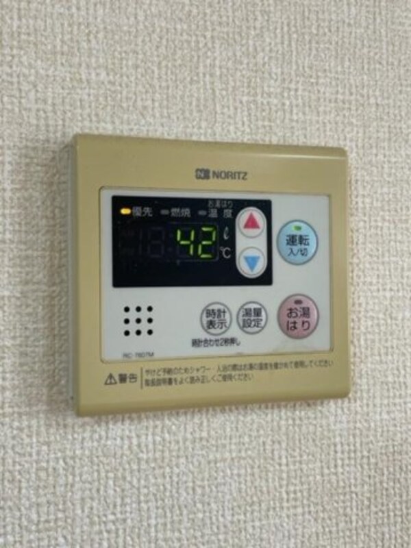建物設備