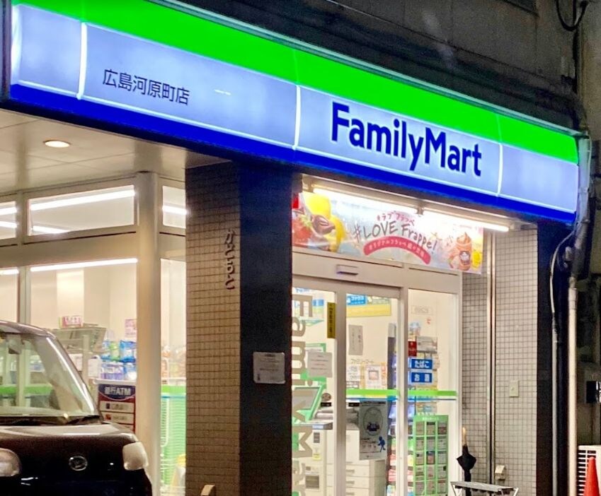 物件外観写真2　(ファミリｰマｰト 広島河原町店（309m）)