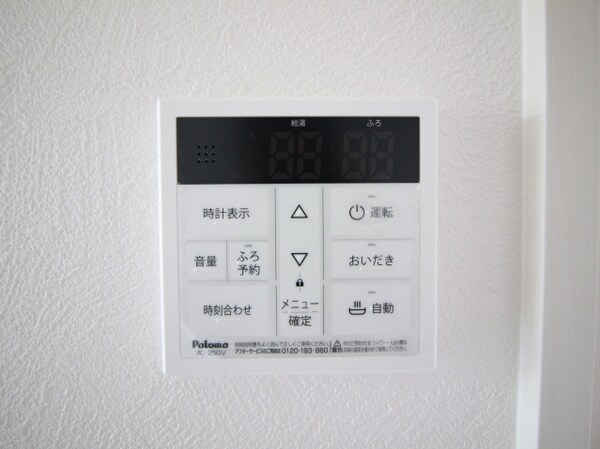 建物設備