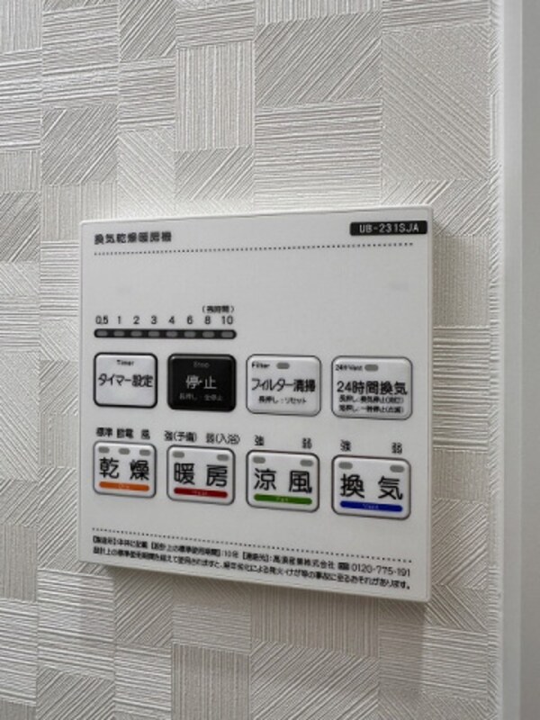 建物設備
