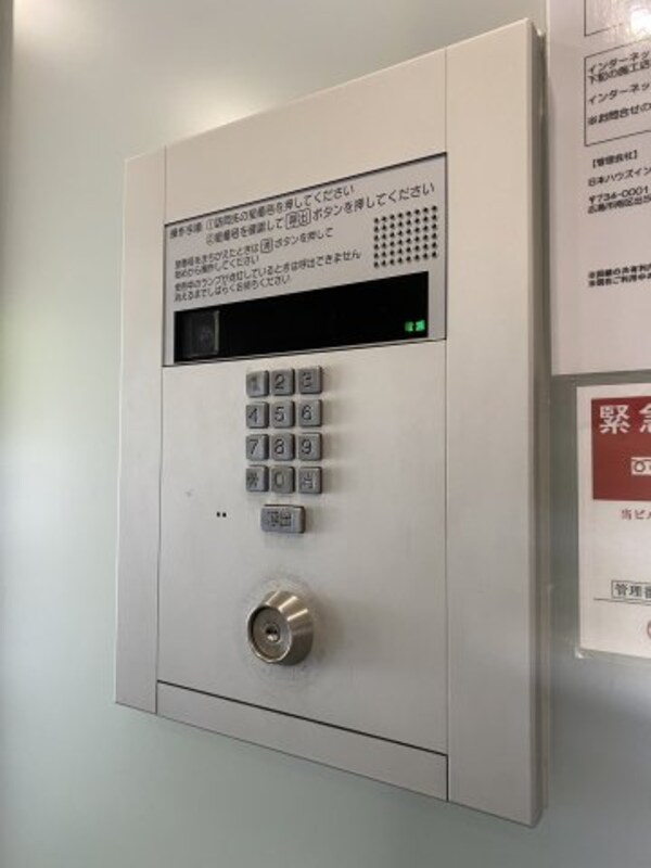 セキュリティ