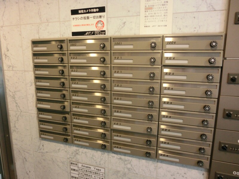 物件内観写真20　