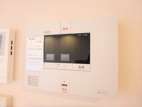 セキュリティ(※同物件別号室)