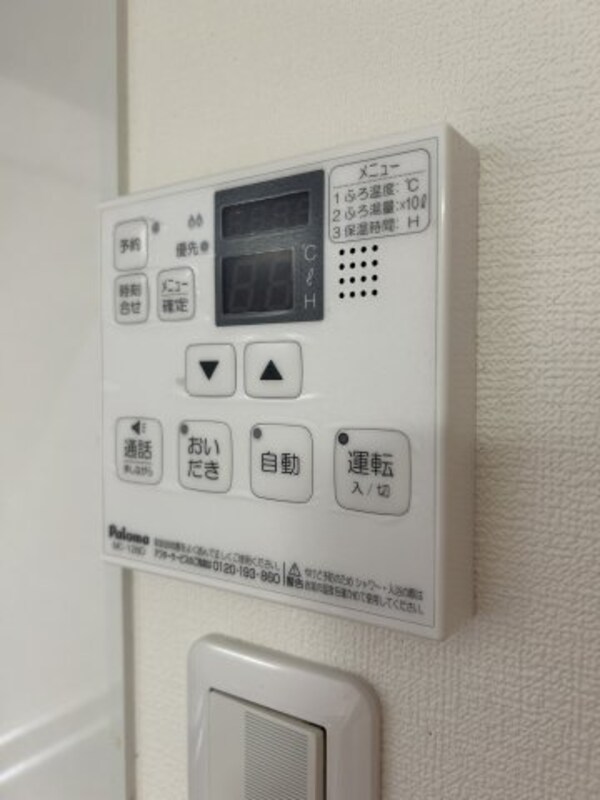 建物設備