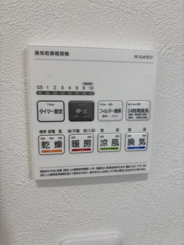 物件内観写真20　