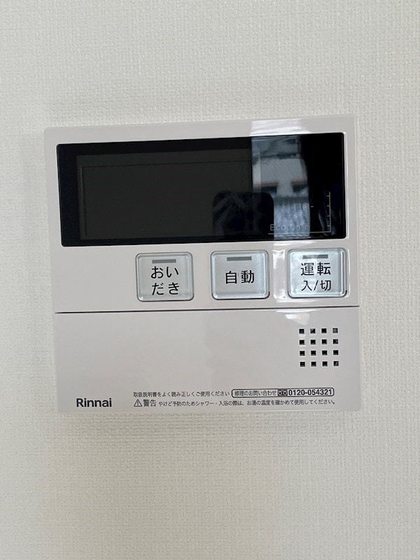 物件内観写真15　(※同物件、別部屋参考写真)