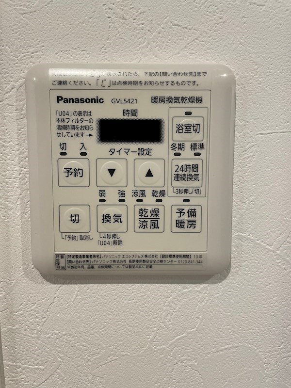 物件内観写真21　(※同物件、別部屋参考写真)