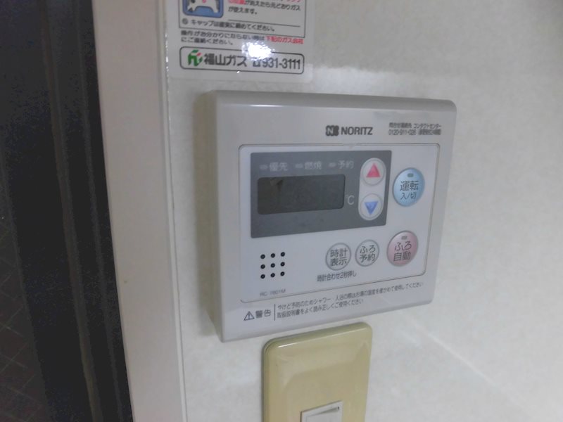 内観写真