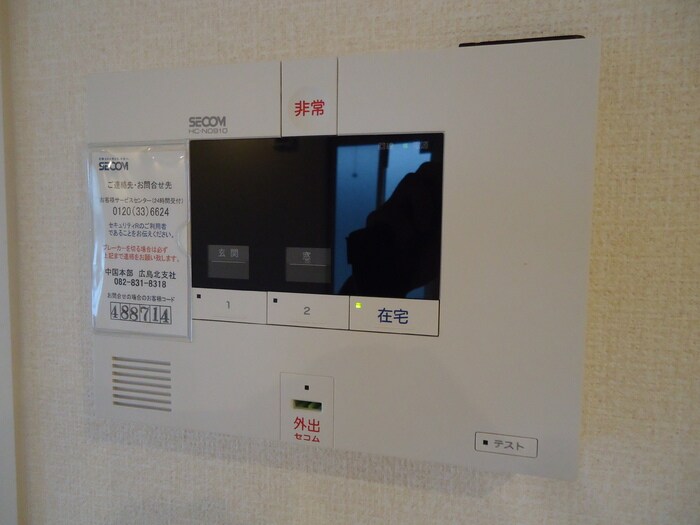 物件内観写真13　