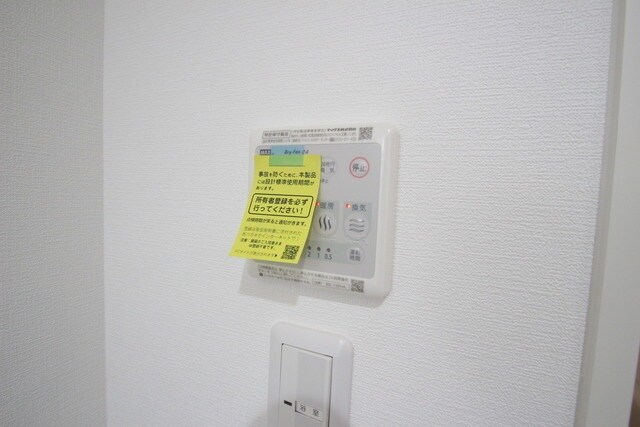 物件内観写真14　