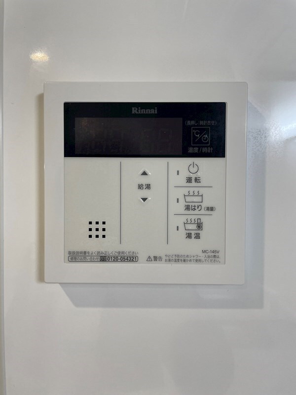 物件内観写真20　(※同物件別部屋参考写真)