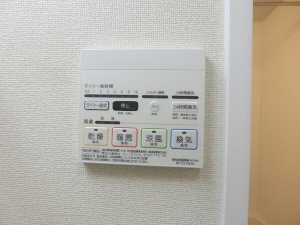 建物設備