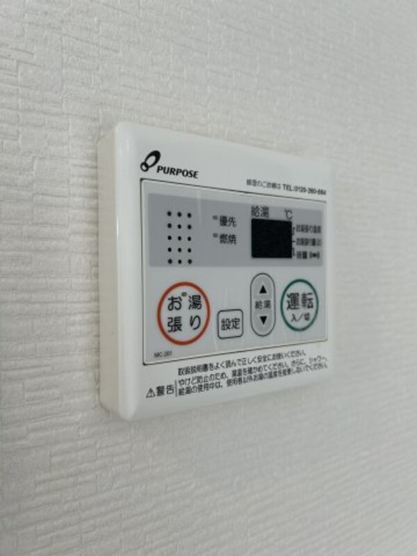 建物設備