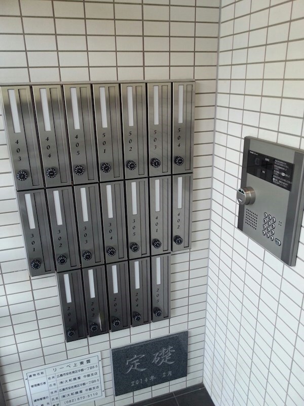 建物設備
