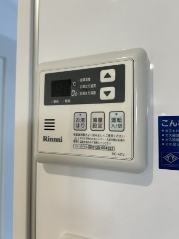 建物設備