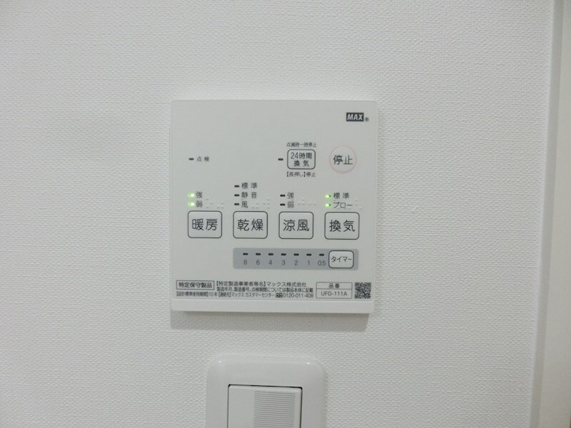 物件内観写真23　