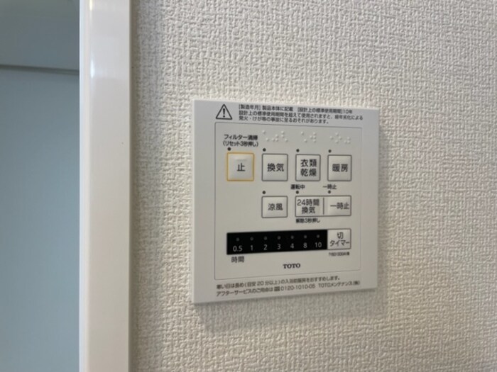 物件内観写真14　