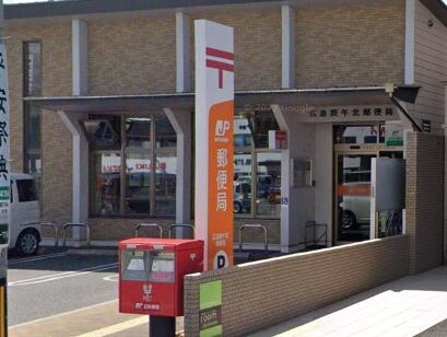 物件外観写真4　(広島庚午北郵便局（269m）)