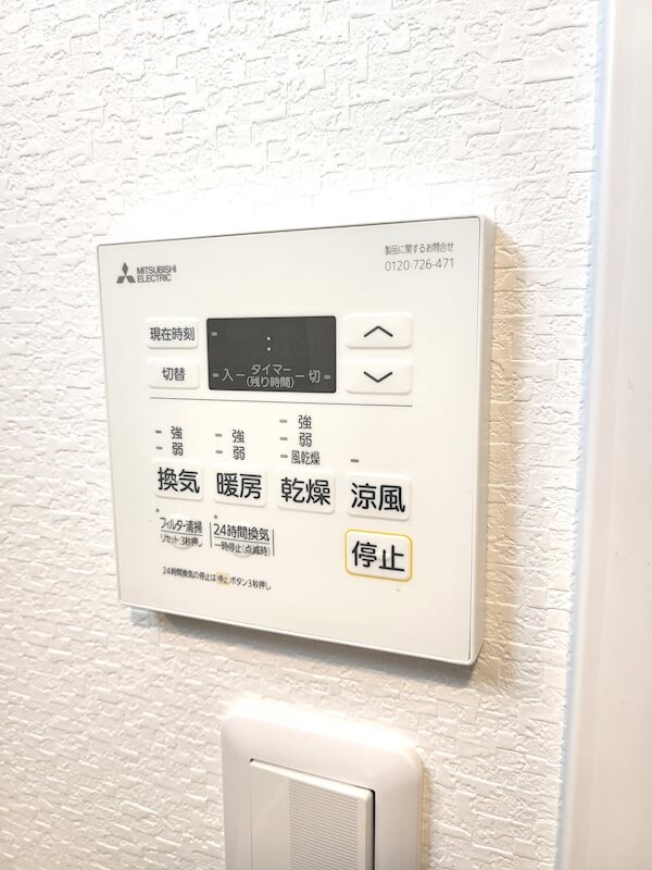 物件内観写真16　