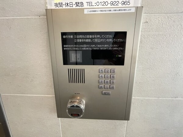 セキュリティ(※同物件別号室参考写真)