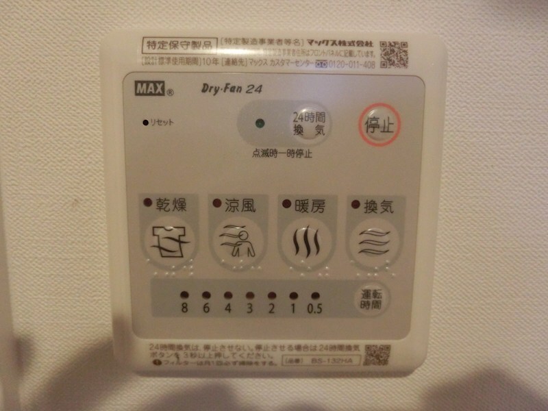 物件内観写真22　