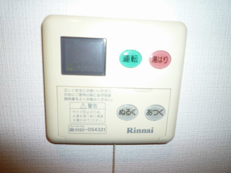 物件内観写真15　