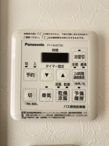 物件内観写真18　