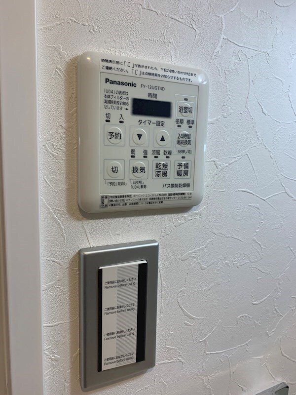 その他(※同物件別部屋参考写真)